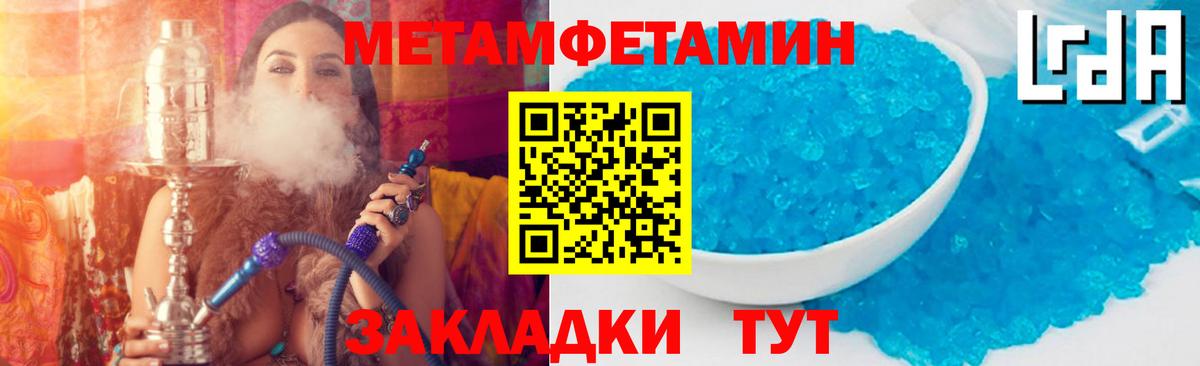 Амфетамин  Вход с VPN  Большой Камень  Амфетамин 98% 