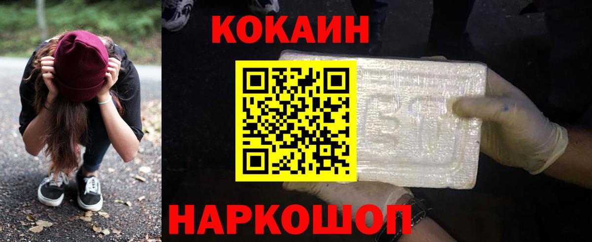 ТГК Большой Камень
