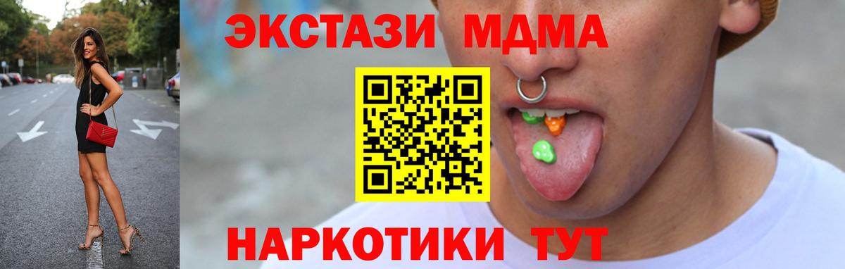 Большой Камень  Ecstasy TESLA  kraken tor  Вход с VPN  ЭКСТАЗИ 280 MDMA 