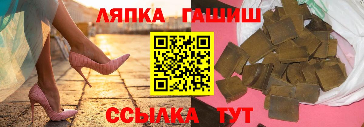 Большой Камень  ГАШИШ индика сатива  ГАШИШ AMNESIA HAZE  Гашиш  Вход с VPN 