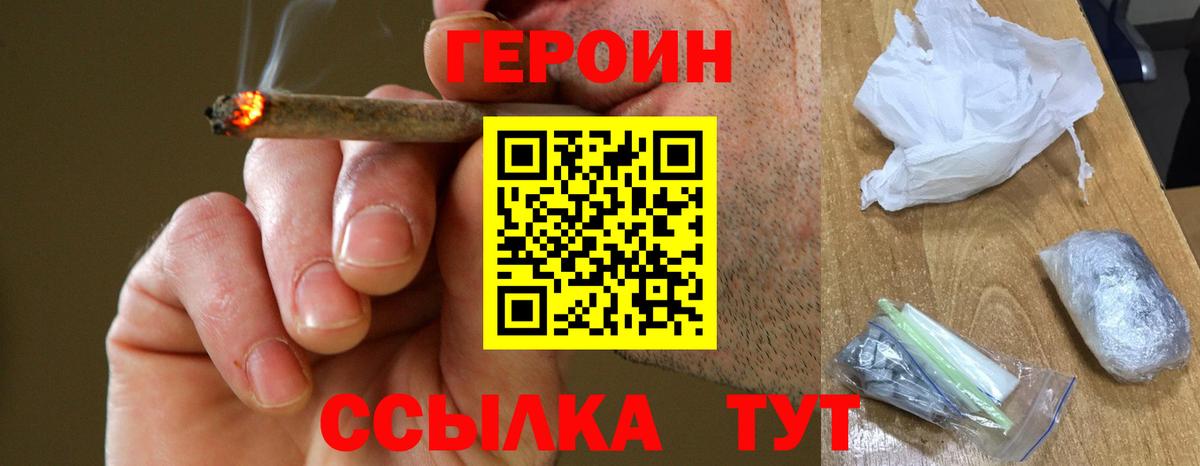 Конопля  Вход с VPN  МДМА  Меф МЯУ МЯУ   Кетамин  Большой Камень  ГАШИШ  Cocaine  Наркошоп  Меф МЯУ МЯУ 