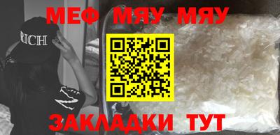 PSILOCYBIN Волжск