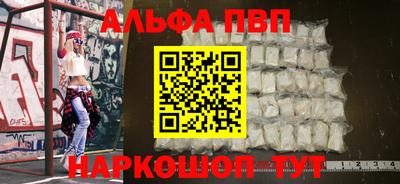PSILOCYBIN Волжск