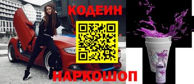 молекула духа Волжский
