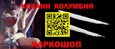 молекула духа Волжский