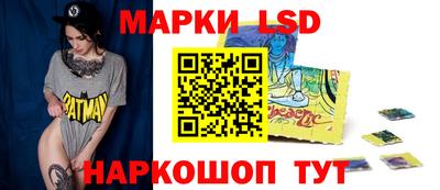 PSILOCYBIN Волжск