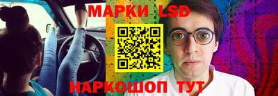 молекула духа Волжский