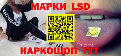 PSILOCYBIN Волжск