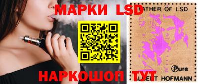 PSILOCYBIN Волжск