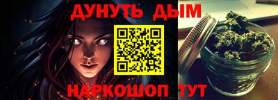 молекула духа Волжский