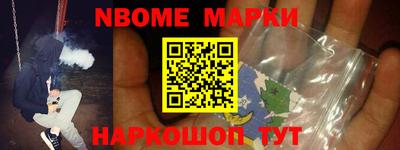 молекула духа Волжский