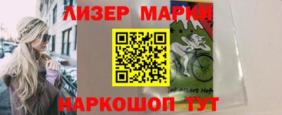 PSILOCYBIN Волжск