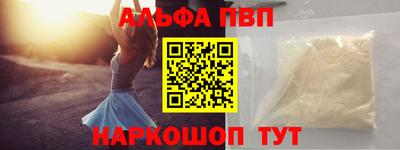 PSILOCYBIN Волжск