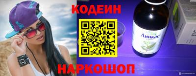 молекула духа Волжский