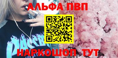 PSILOCYBIN Волжск
