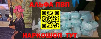 молекула духа Волжский