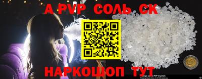 PSILOCYBIN Волжск