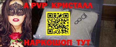 PSILOCYBIN Волжск
