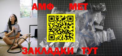 дмт Волгодонск