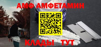 молекула духа Волжский