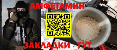 дмт Волгодонск