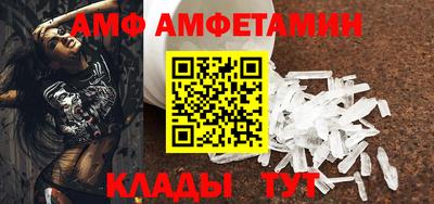 дмт Волгодонск