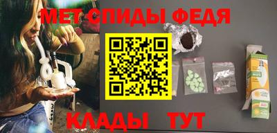 молекула духа Волжский