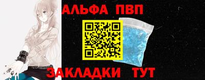 PSILOCYBIN Волжск