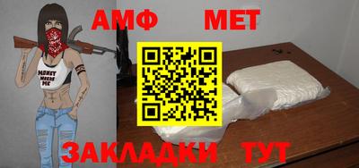 молекула духа Волжский