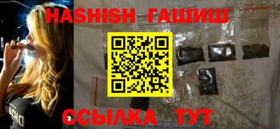 молекула духа Волжский
