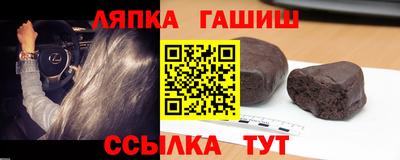 молекула духа Волжский
