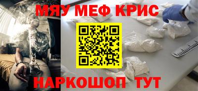 молекула духа Волжский