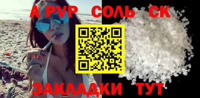 PSILOCYBIN Волжск