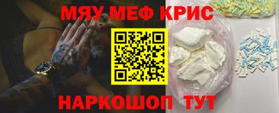 PSILOCYBIN Волжск