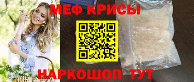 молекула духа Волжский