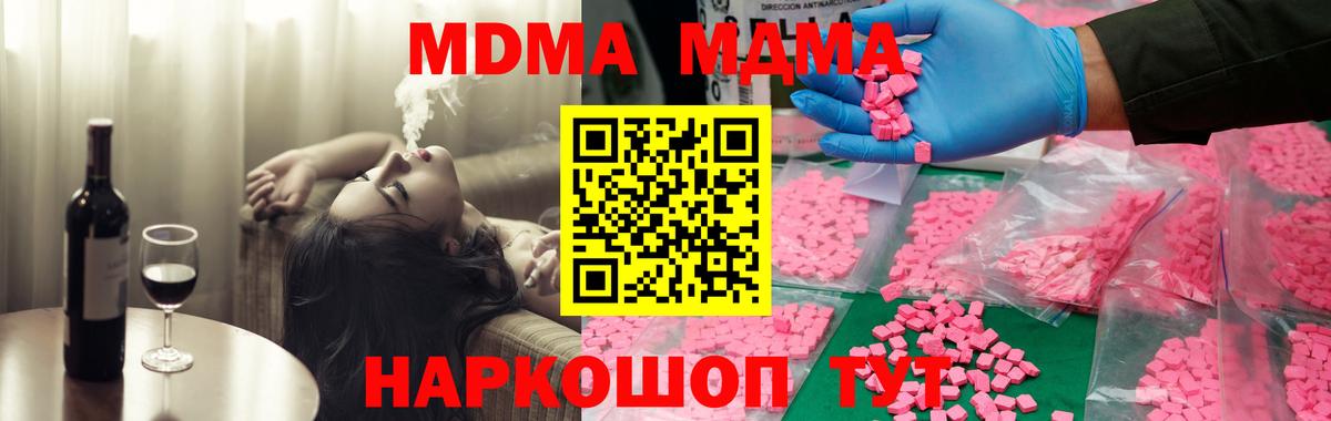 МДМА VHQ Большой Камень