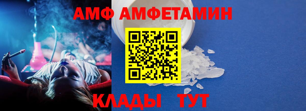 Первитин кристалл Большой Камень