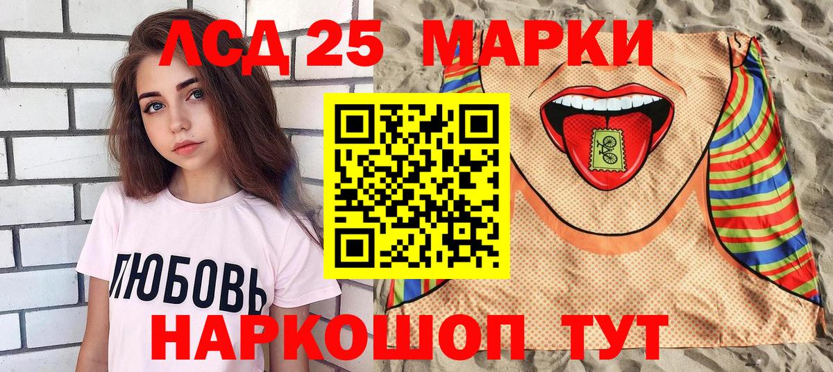 Марки NBOMe 1,8мг  Вход с VPN  Марки NBOMe  Марки NBOMe 1,8мг  Большой Камень 