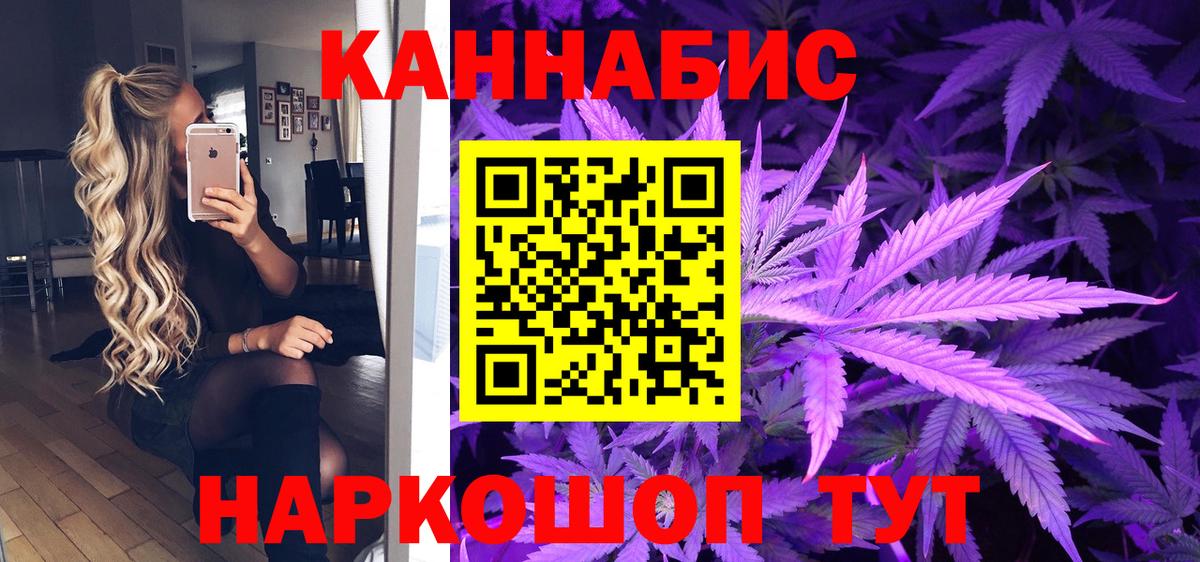 Бошки Шишки индика Большой Камень